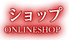 ONLINESHOP