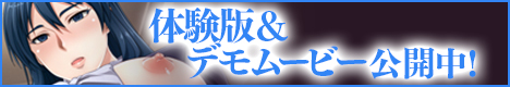 デモムービー公開中