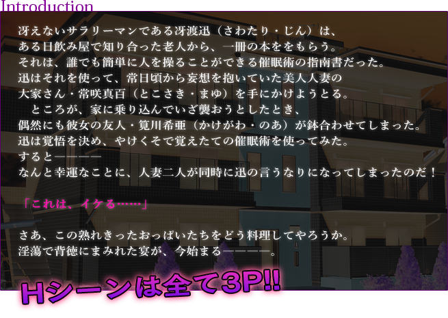 はじめに
