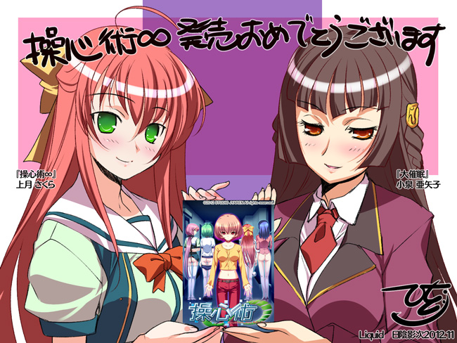 お祝いコメント